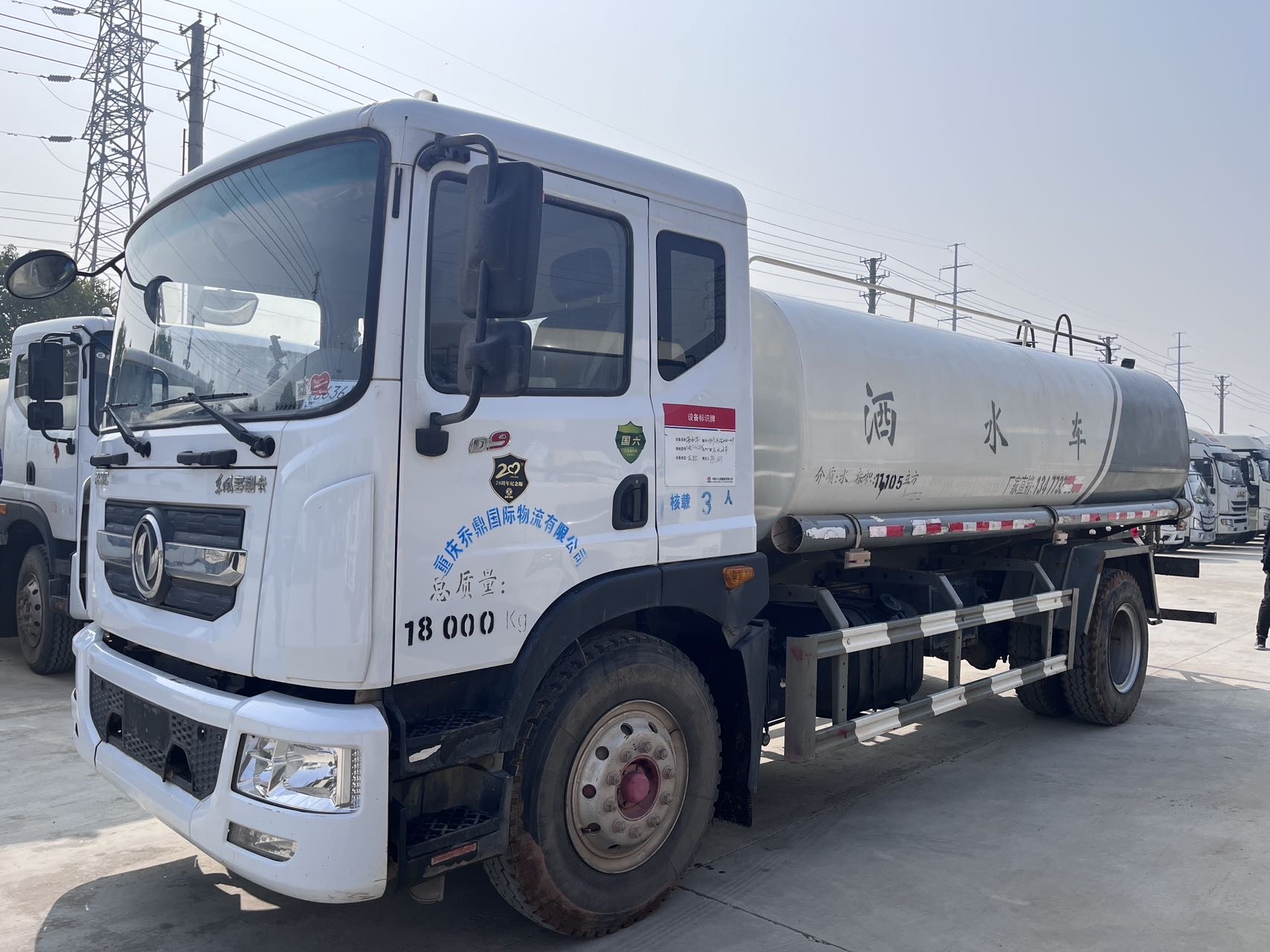 二手國六15方D9灑水車，2020年上牌，玉柴200馬力，六檔變速箱，4500軸距，同款車型5臺，實表行駛2萬多公里，車子在隨州，包提檔隨時過戶